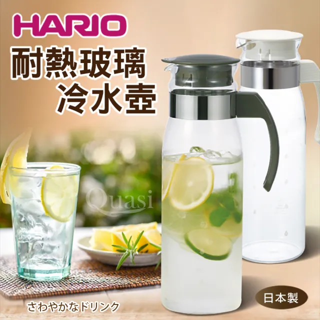 【日本HARIO】耐熱玻璃冷水壺1400ml 2入組(白)