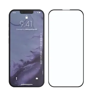 iPhone 12/13/14/15/16e/17Air/Plus/ProMax 鋼化玻璃螢幕保護貼(全屏滿膠/黑邊框)
