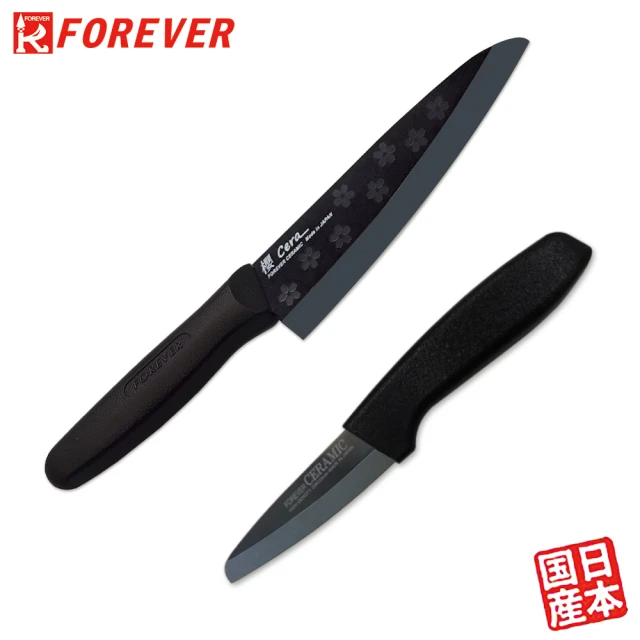 FOREVER 鋒愛華 日本製造鋒愛櫻花限定款雙刀組16+8CM