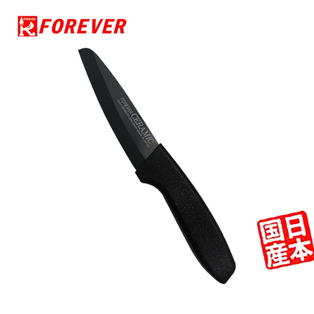 FOREVER 鋒愛華 日本製造鋒愛華陶瓷刀8CM(黑刃黑柄)