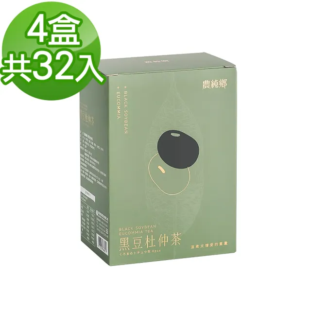 【農純鄉】黑豆杜仲茶X4盒(100mlx8入/盒)