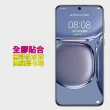 【Pet】iPhone X/11/12/13/14/15ProMax/SE 塑鋼防爆螢幕保護貼(抗藍光高清款)