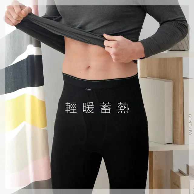 【SunFlower 三花】2件組急暖輕著男保暖褲(發熱褲.機能褲)