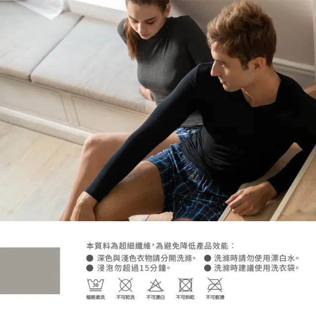 【SunFlower 三花】2件組急暖輕著男保暖褲(發熱褲.機能褲)