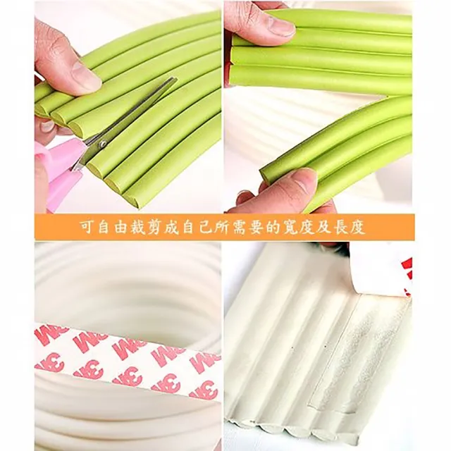 【月陽】超值2入200cm加寬色彩繽紛自由調寬萬用防撞條防撞泡棉(S2082)