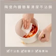 【KINYO】多功能陶瓷不沾美食鍋1.2L(料理鍋/快煮鍋/電火鍋FP-0876)