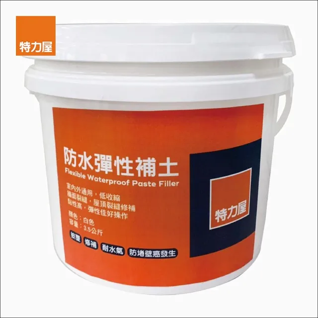 【特力屋】 彈性防水補土 3.5kg