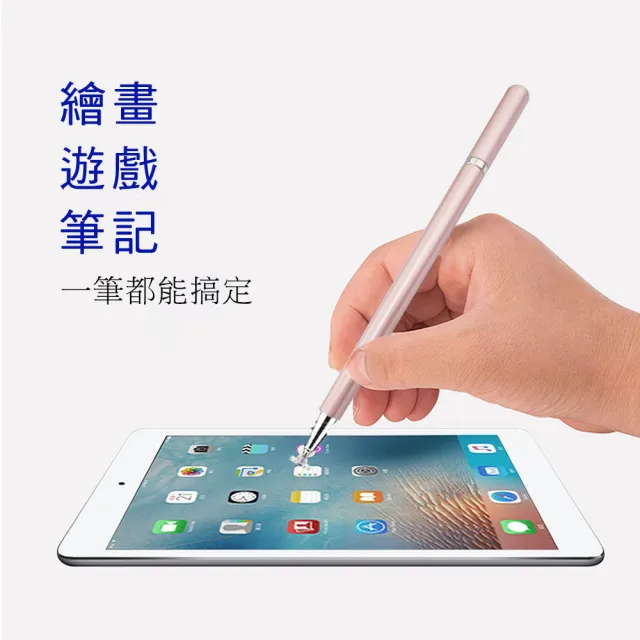 【DW 達微科技】玫瑰金 觸控書寫兩用雙頭通用款電容式細字觸控筆(DP32 一組2入)