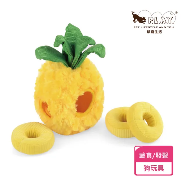 【P.L.A.Y.】熱帶天堂 陽光鳳梨 狗玩具 發聲 寵物玩具