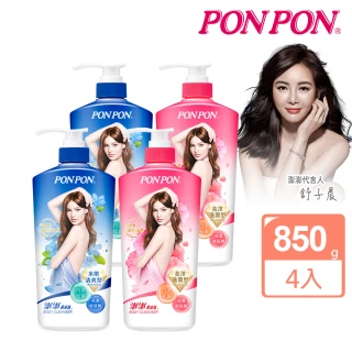 【PON PON 澎澎】香浴乳-850gx4(多款任選)
