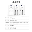 【WiWU】USB-A to Lightning 2米 鉑金 iPhone充電線(PT012 2米)