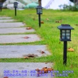 【月陽】日式太陽能自動光控LED庭園燈草坪燈插地燈(JP5025)