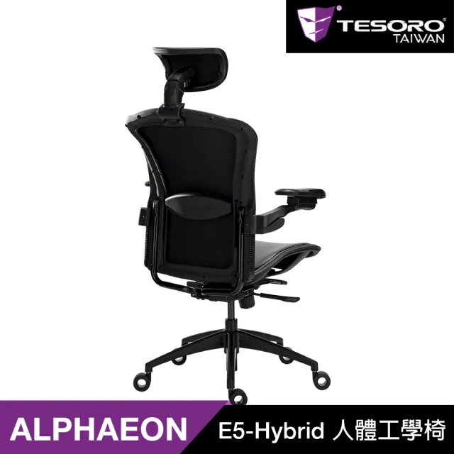 【TESORO 鐵修羅】Alphaeon E5 Hybrid 人體工學椅(黑色)