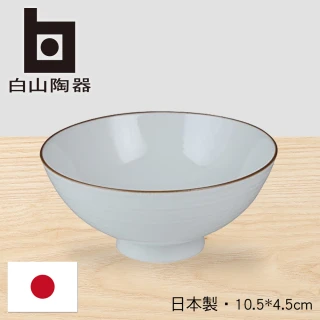 【白山陶器】白磁千段/3.5寸飯碗