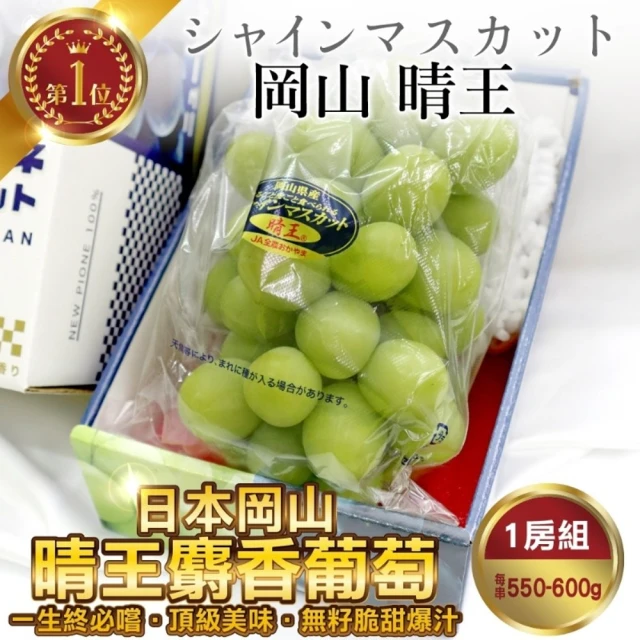 金澤旬鮮屋 美國加州無籽綠葡萄900g x4袋(900g/袋