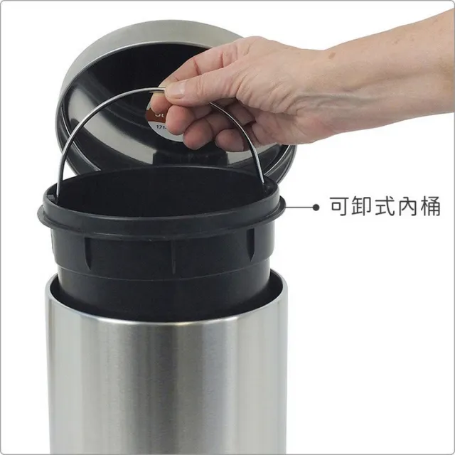 【KELA】德國 簡約腳踏式垃圾桶 米3L  / 回收桶 廚餘桶 踩踏桶