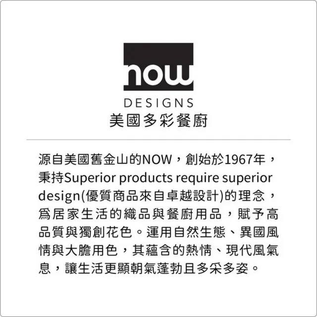 【NOW】瑞典環保抹布 拉麵貓  / 洗碗布 廚房抹布 清潔布 擦拭布 環保材質抹布