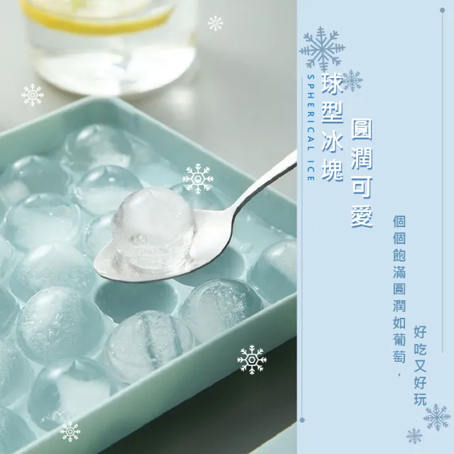 【餐廚用品】圓球造型製冰盒-2入組(冰塊盒 冰球 冰磚 冰模具 酒吧 威士忌 儲冰盒 冰格 副食品盒 巧克力)