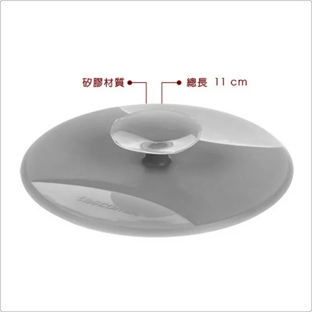 【TESCOMA】歐洲 Clean吸盤水槽蓋 11cm  / 出水口 排水孔 過濾網
