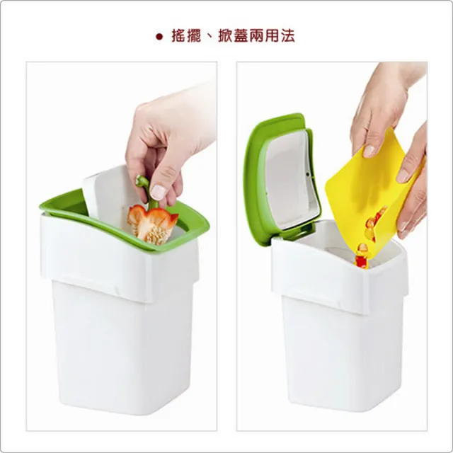 【TESCOMA】歐洲 Clean雙掀式桌型垃圾桶 22cm  / 回收桶 廚餘桶