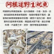 【愛上海鮮】鮮凍特選魷魚圈6包(150g±10%)