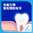 【SENSODYNE 舒酸定】日常防護 長效抗敏牙膏160gX3(牙齦護理)