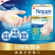 【3M】Nexcare 人工皮防水透氣繃(2片/包)