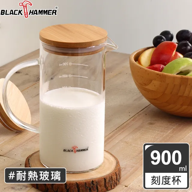 【BLACK HAMMER】買1送1 多功能竹木刻度玻璃水壺-900ml