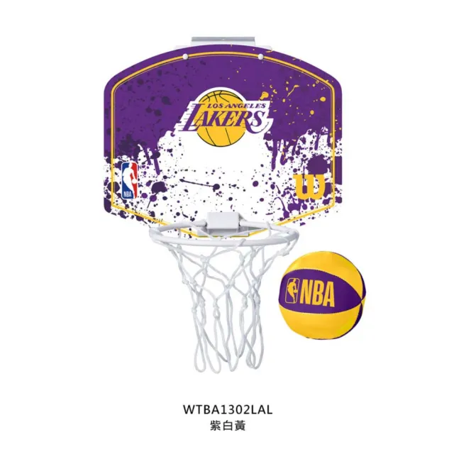 【WILSON】NBA 迷你籃板 湖人隊-含小球-幼兒 兒童籃球 訓練 紫白黃(WTBA1302LAL)