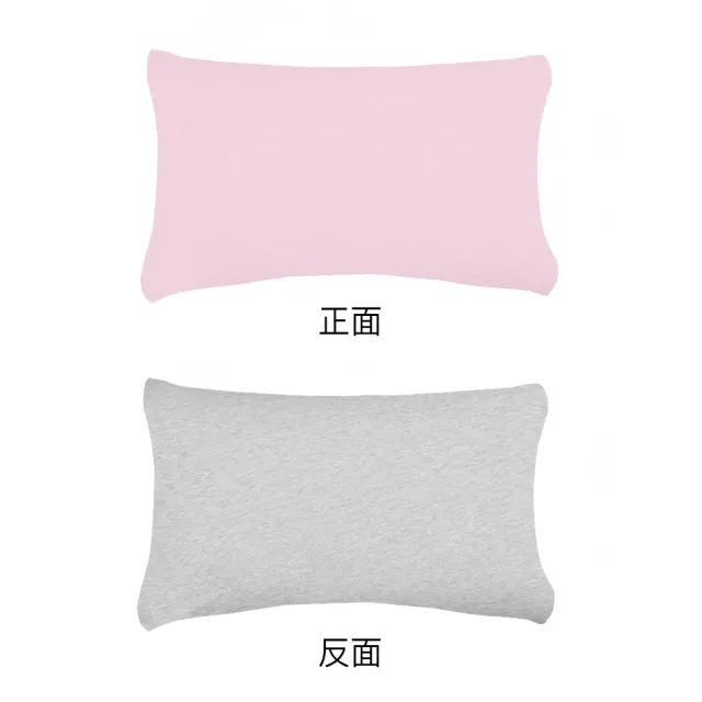 【YVONNE 以旺傢飾】100%美國純棉素面枕套-雙色拼接 淺粉(1入)