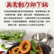 【愛上海鮮】鮮凍特選魷魚圈4包(150g±10%)