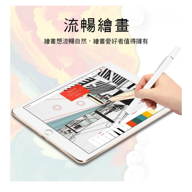 【DW 達微科技】晶燦白 圓盤筆夾款細字電容觸控筆(DP14 一組4入)