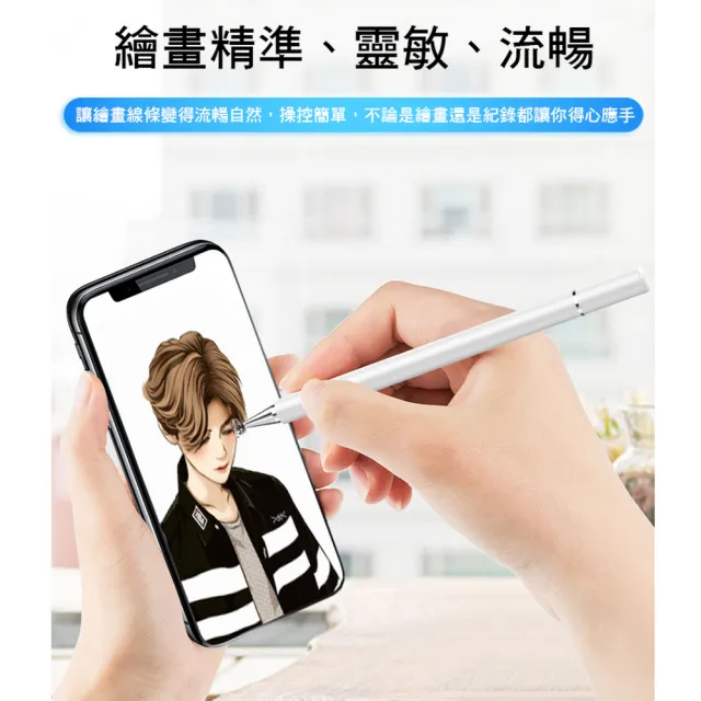 【DW 達微科技】晶燦白 圓盤筆夾款細字電容觸控筆(DP14 一組2入)