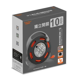 【PowerSync 群加】3P 4開4插工業用輪座延長線/動力線-10M(TX44F310 露營用延長線 新安規認證)