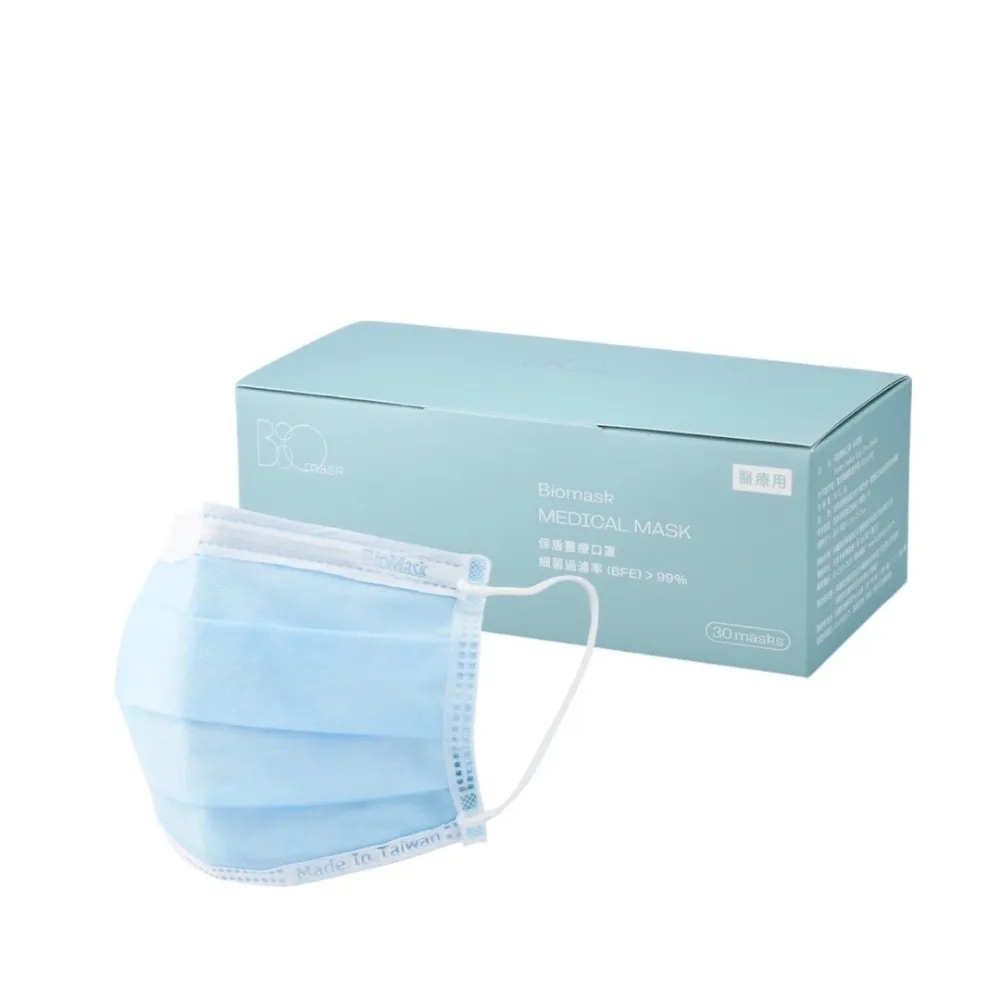 【BioMask保盾】醫療口罩 淡藍 成人用 30片/盒 未滅菌(醫療級、雙鋼印、台灣製造)