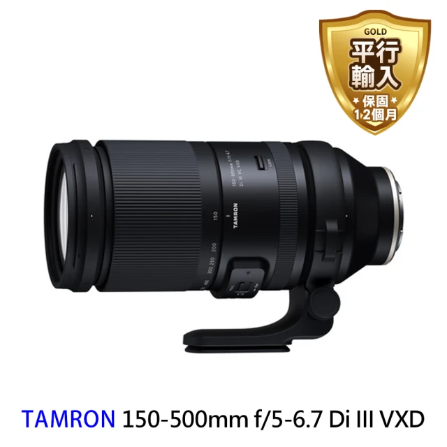 【Tamron】150-500mm F5-6.7 Di III VXD 遠攝變焦鏡 A057 For Sony E接環(平行輸入)