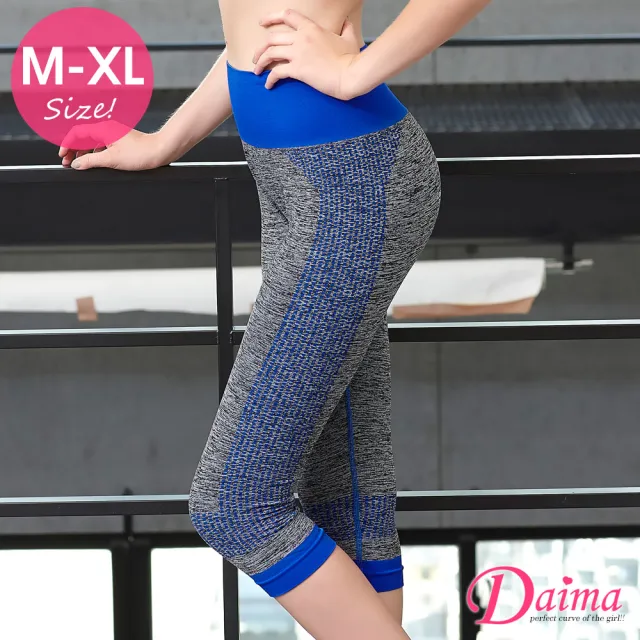 【Daima 黛瑪】運動系列M-XL/麻花色透氣彈力緊身褲/瑜珈褲/運動褲/壓力褲/健身(藍色)
