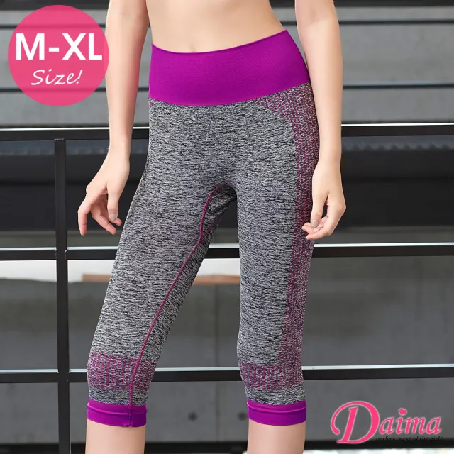 【Daima 黛瑪】運動系列M-XL/麻花色透氣彈力緊身褲/瑜珈褲/運動褲/壓力褲/健身(紫色)