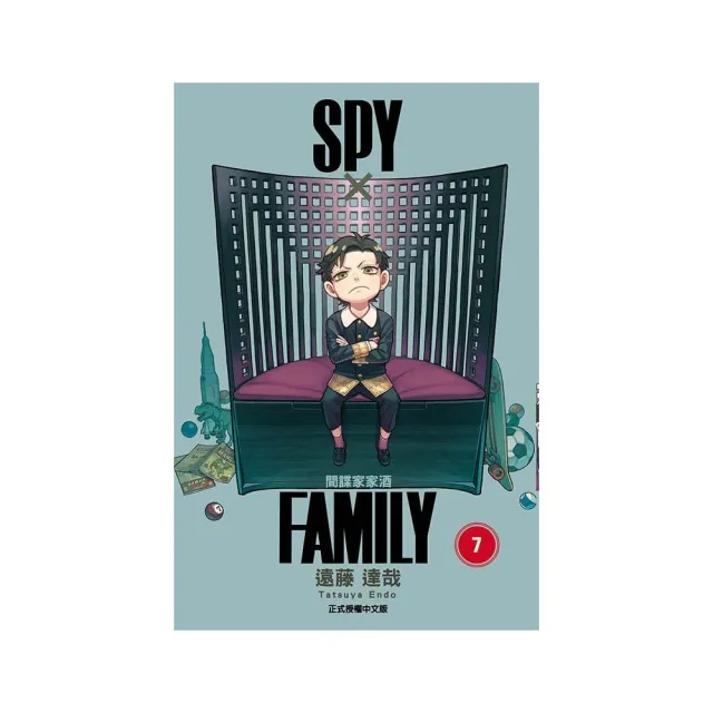 SPY×FAMILY 間諜家家酒 7