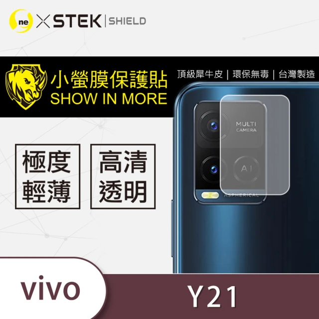 o-one台灣製-小螢膜 VIVO Y21/Y21s 鏡頭保護貼2入