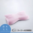 【SU-ZI】AS 快眠止鼾枕 專用枕套-甜粉(鈴木太太公司貨)