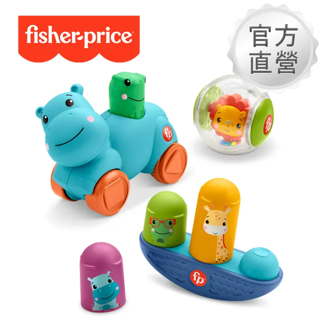 【Fisher price 費雪】平衡力訓練套裝