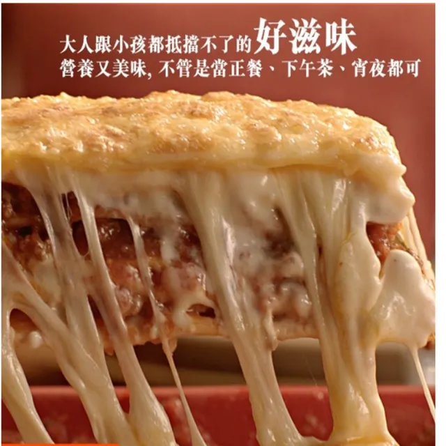 【極鮮配】魔鬼焗烤千層麵-海鮮/牛肉 任選12包(270g±10%/包)