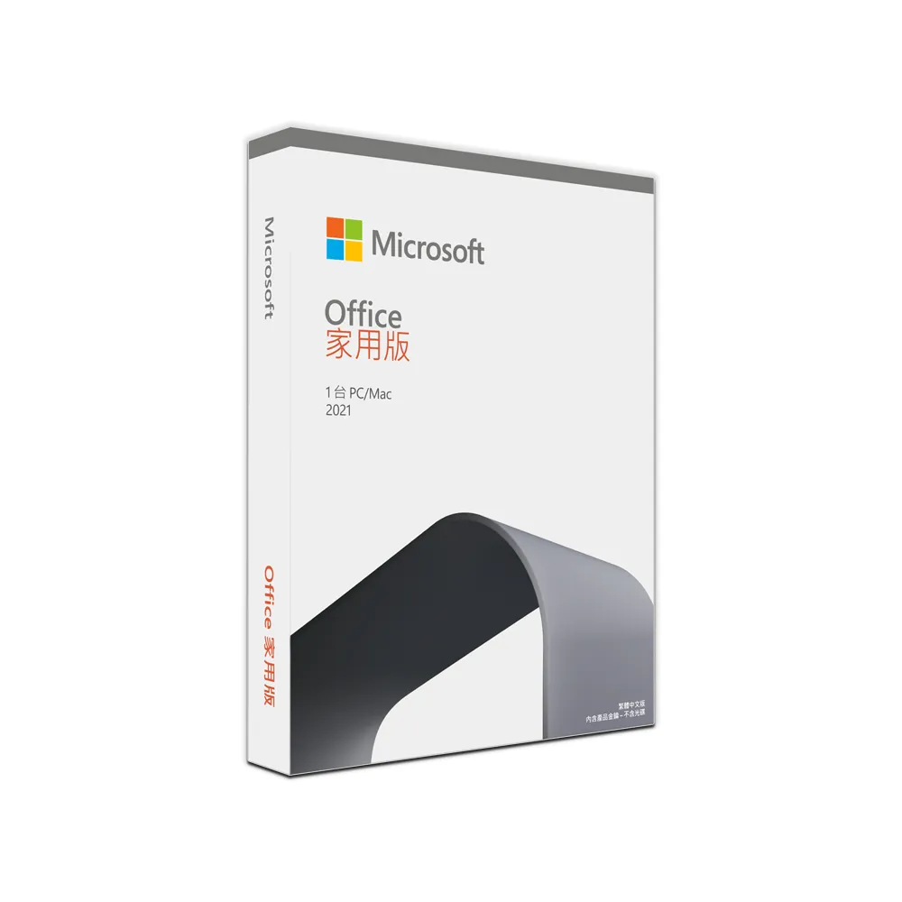 【Microsoft 微軟】Office 2021 家用版 下載版序號(購買後無法退換貨)