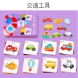 【Jigsaw】兒童早教英文學習木製鐵盒配對遊戲/玩具-交通工具(益智玩具/兒童早教/配對)