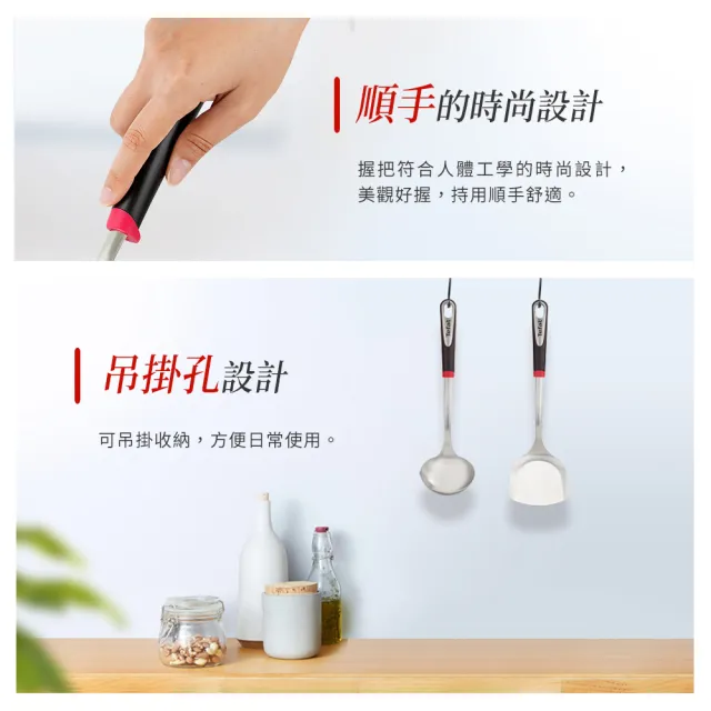 【Tefal 特福】巧變精靈不鏽鋼配件系列 圓湯杓