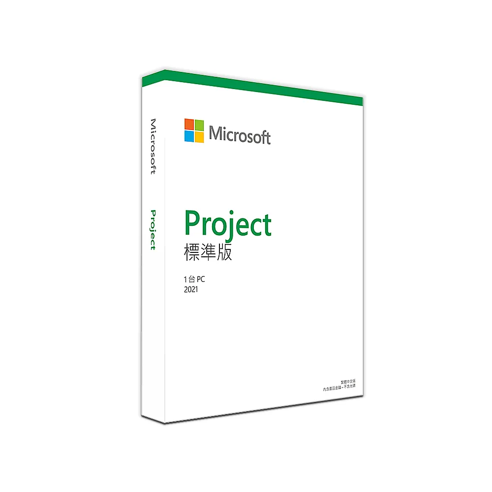 【Microsoft 微軟】Project 2021 標準版 下載版序號(購買後無法退換貨)