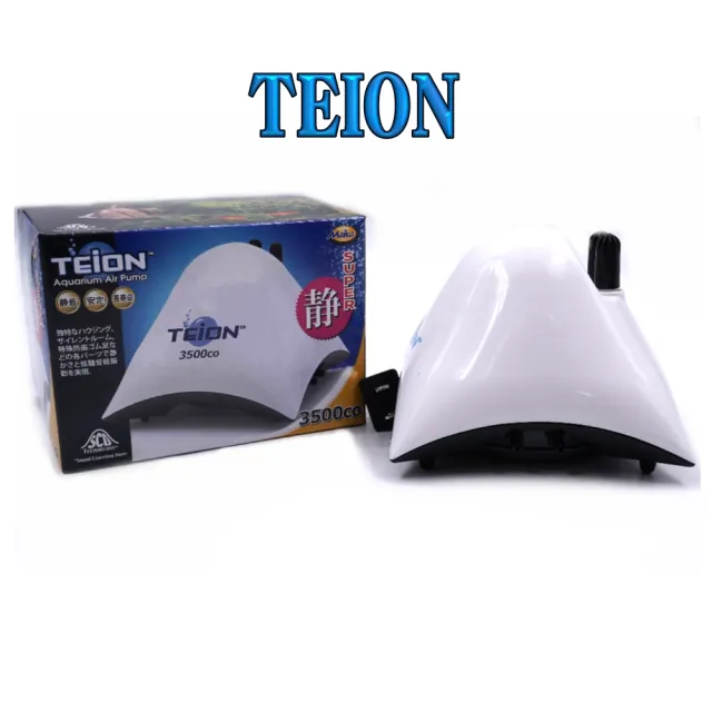 【TEION】帝王超強靜雙孔微調打氣馬達3500型 雙孔出氣空氣幫浦打氣機(外型獨特質感優異)