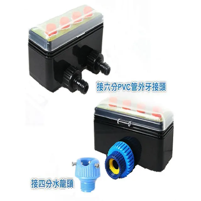 【灑水達人】台灣製雙區自動簡易型灑水器(顏色會因出貨時間不同)
