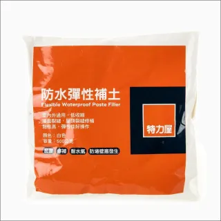 【特力屋】彈性防水補土 500g